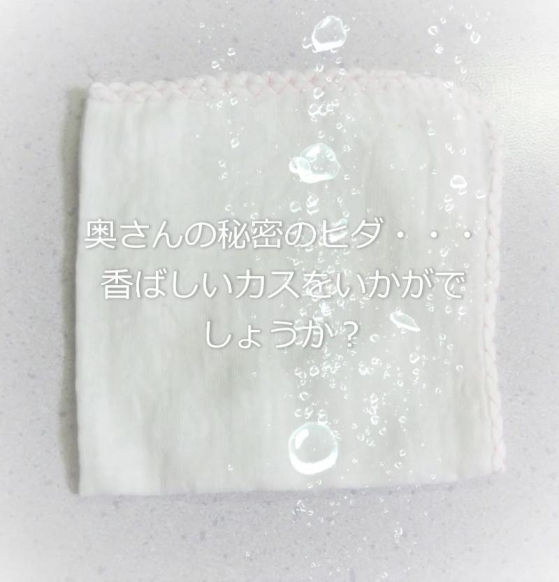 出品者名-写真-1
